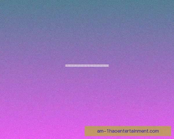 基米希对阵皇马亚洲杯关键战全场表现深度复盘技术与领袖价值解析